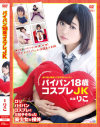 さちのうたのDVD画像