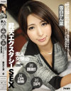 素人女優の初顔射 初口内射精 初3P 昇天エクスタシーSEX 雪白かん菜－雪白かん菜のDVD画像