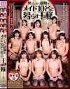 夏目優希のDVD画像
