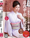大橋ひとみのDVD画像