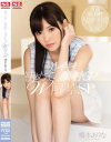 初イキ 初めての顔射・3P W解禁SP 橋本ありな－橋本ありなのDVD画像