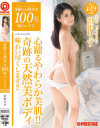 宮沢すずのDVD画像