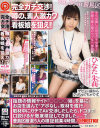 完全ガチ交渉 噂の、素人激カワ看板娘を狙え No36－ひなた朱莉・他のDVD画像