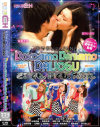 水城奈緒のDVD画像