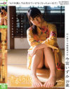 今宮いずみのDVD画像