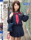 僕だけのいいなり女子○○ 温泉編 ひまり－宇宙企画のDVD画像