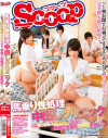 生駒はるなのDVD画像