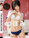 【アウトレット】つぼみ 女子○○ COLLECTION－つぼみのパッケージ画像