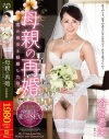 谷原希美のDVD画像