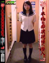 新・本物の痴漢現場へ潜入 本物の防犯カメラを越えろ No2－-のDVD画像