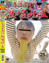 居酒屋便所激嘔吐 No5－-のDVD画像