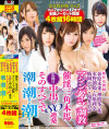 桜井あゆのDVD画像