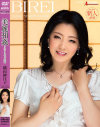 美麗相姦 うつくしすぎた母 横山紗江子－横山紗江子のパッケージ画像