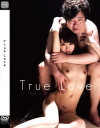 True Love リアルカップルのセックス－榎本南那・横山夏希のパッケージ画像