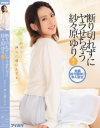 断り切れずにヤラせちゃう紗々原ゆり 本人 わたし 押しに弱いんです－紗々原ゆりのパッケージ画像