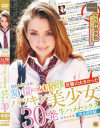 日本人がハメる 2009～2015年反響の大きかったパツキン美○女 生ハメセックス30発－ABCのDVD画像