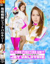 通野未帆のDVD画像