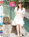 柏木ゆり菜のDVD画像