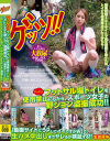 桐條紗綾のDVD画像