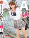 佐山杏里のDVD画像