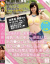 美人盗撮－フルセイルのDVD画像