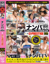 真白愛梨のDVD画像