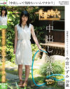 今宮いずみのDVD画像