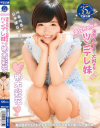 お兄ちゃんのおちんちんが大好きなツンデレ妹 柚木彩花－宇宙企画のDVD画像