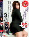 麻倉ななのDVD画像