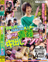 美堂かなえのDVD画像