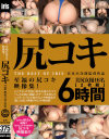 中村りかこのDVD画像