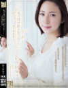 【アウトレット】夫の目の前で犯されて 訪問強姦魔10 松下紗栄子－松下紗栄子のパッケージ画像