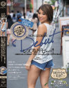 宮嶋あおいのDVD画像