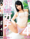 皆野あいのDVD画像