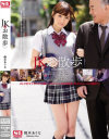 JKお散歩 橋本ありな－橋本ありなのパッケージ画像