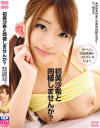 SIZUKUのDVD画像