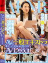 川野なみのDVD画像