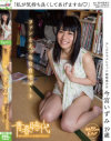 今宮いずみのDVD画像