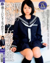 僕だけのいいなり女子○○ ゆうり－-のDVD画像