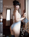 Negitan 九条ねぎ－九条ねぎのDVD画像