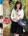椎名理恵子のDVD画像