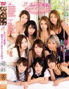 上品VSやんちゃ ふたつの家族がエロすぎたからおもくそ子作り－佐々木あき・AIKA・篠田あゆみ・吹石れな・波多野結衣・北川エリカ・澁谷果歩・夏目優希・土屋あさみ・あべみかこのDVD画像
