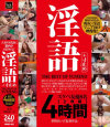 星野あかりのDVD画像