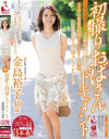 初撮りおばさんドキュメント 金島裕子－金島裕子のパッケージ画像