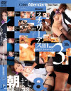 水元ゆうなのDVD画像