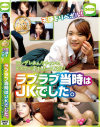 佐山杏里のDVD画像