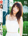 新人 プレステージ専属デビュー 凰かなめ－凰かなめのDVD画像