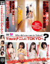 夏海花凛のDVD画像