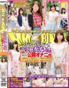 まひろ芽唯のDVD画像
