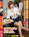 小坂みすずのDVD画像